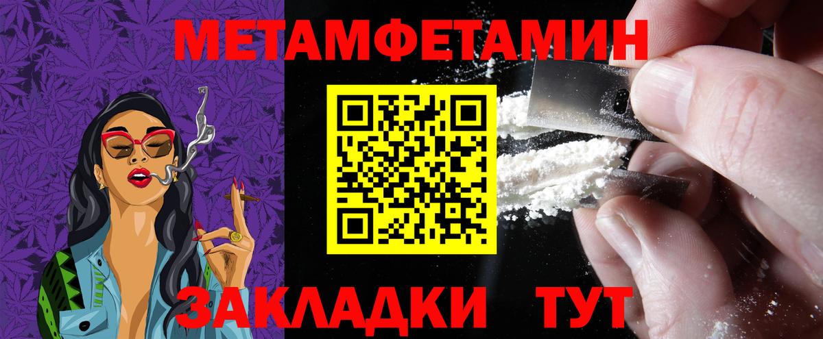 Amphetamine  АМФ Розовый  Вход с VPN  ОМГ ОМГ tor  Оренбург 