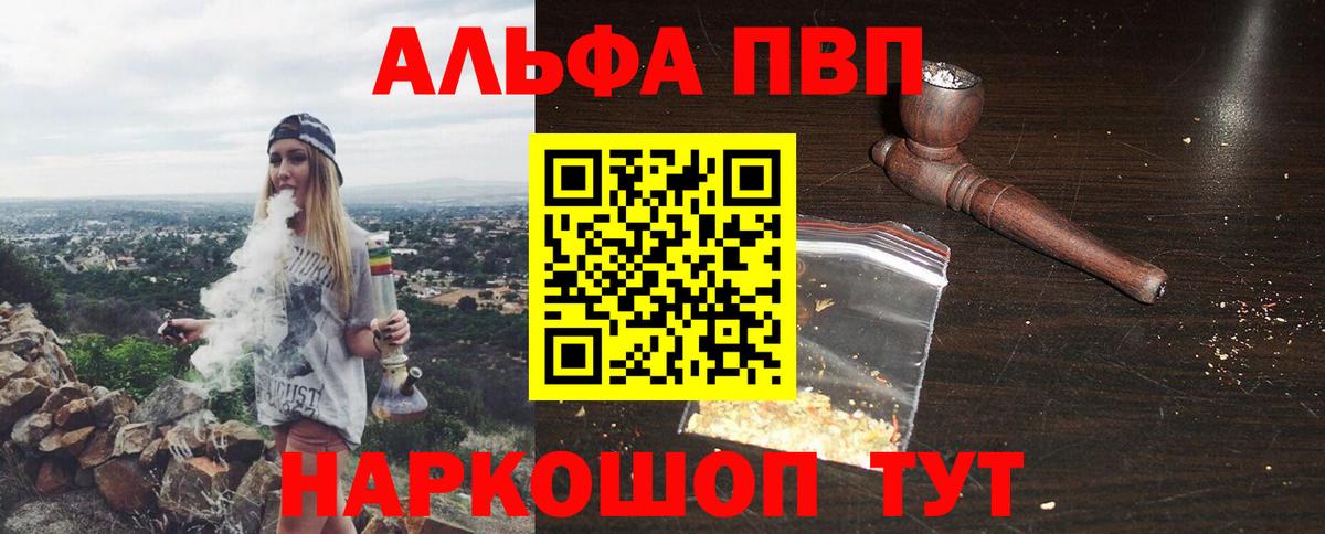 А ПВП Соль Оренбург