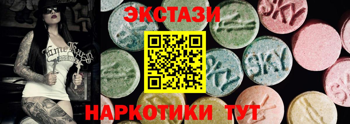 Ecstasy Cube Оренбург