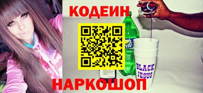 кокаин Будённовск