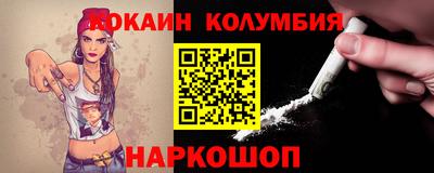 кокаин Будённовск