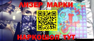 марки lsd Бугуруслан