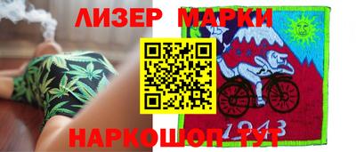 марки lsd Бугуруслан