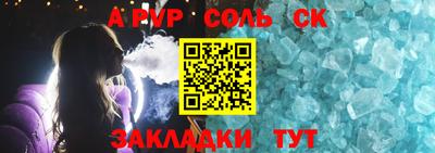 кокаин Будённовск
