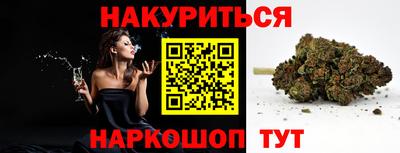 кокаин Будённовск