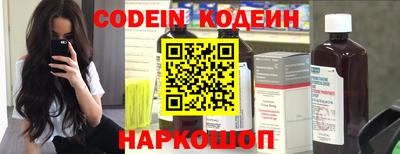 кокаин премиум Бузулук