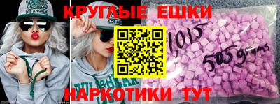 марки lsd Бугуруслан