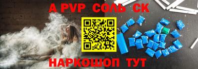 кокаин Будённовск