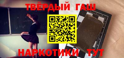 кокаин премиум Бузулук