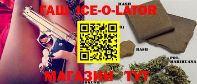 кокаин премиум Бузулук