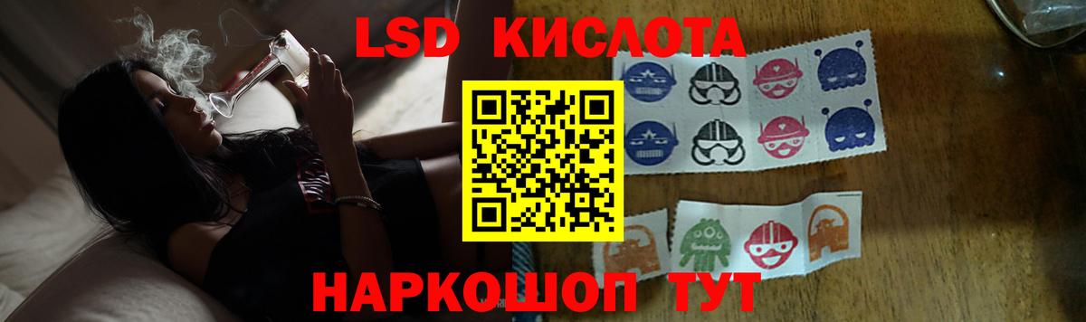 LSD-25 экстази кислота  Вход с VPN  Оренбург 