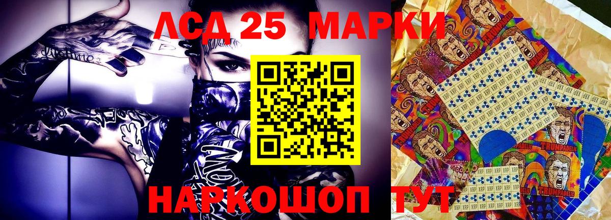 Оренбург  Марки N-bome 1,8мг  Вход с VPN  Марки N-bome 1,8мг 