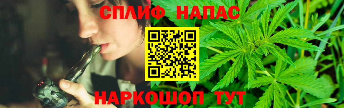 Бошки марихуана SATIVA & INDICA  Марихуана SATIVA & INDICA  Оренбург  Бошки Шишки план  Вход с VPN 